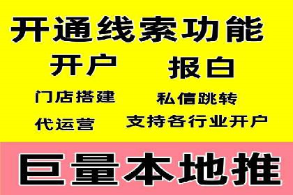 SEM竞价专员如何利用数据分析优化广告
