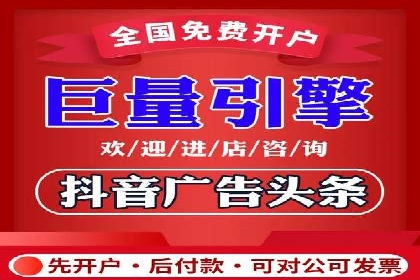 百度竞价托管助力中小企业突破
